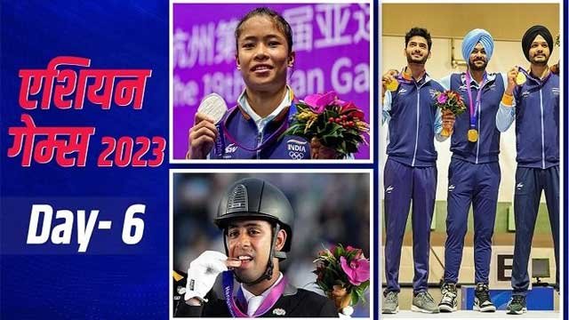 PIC1 Asian Games 2023