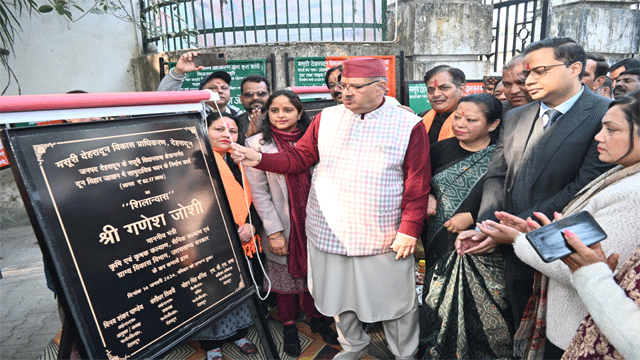 pic3 Cabinet Minister Ganesh Joshi