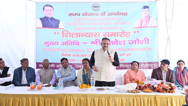 PIC408 Cabinet Minister Ganesh Joshi