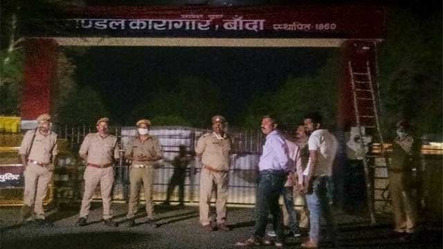 मुख्तार की मौत के बाद बांदा जेल के अधीक्षक काे बांदा जेल
