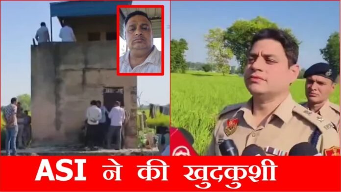 1200-675-25205245-thumbnail-16x9-police-officer-suicide-in-rohtak-haryana-suicide-note-and-pistol-recovered-body-found-in-a-room-on-a-farm