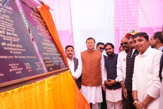 WhatsApp Image 2025-10-28 at 7.47.24 PM